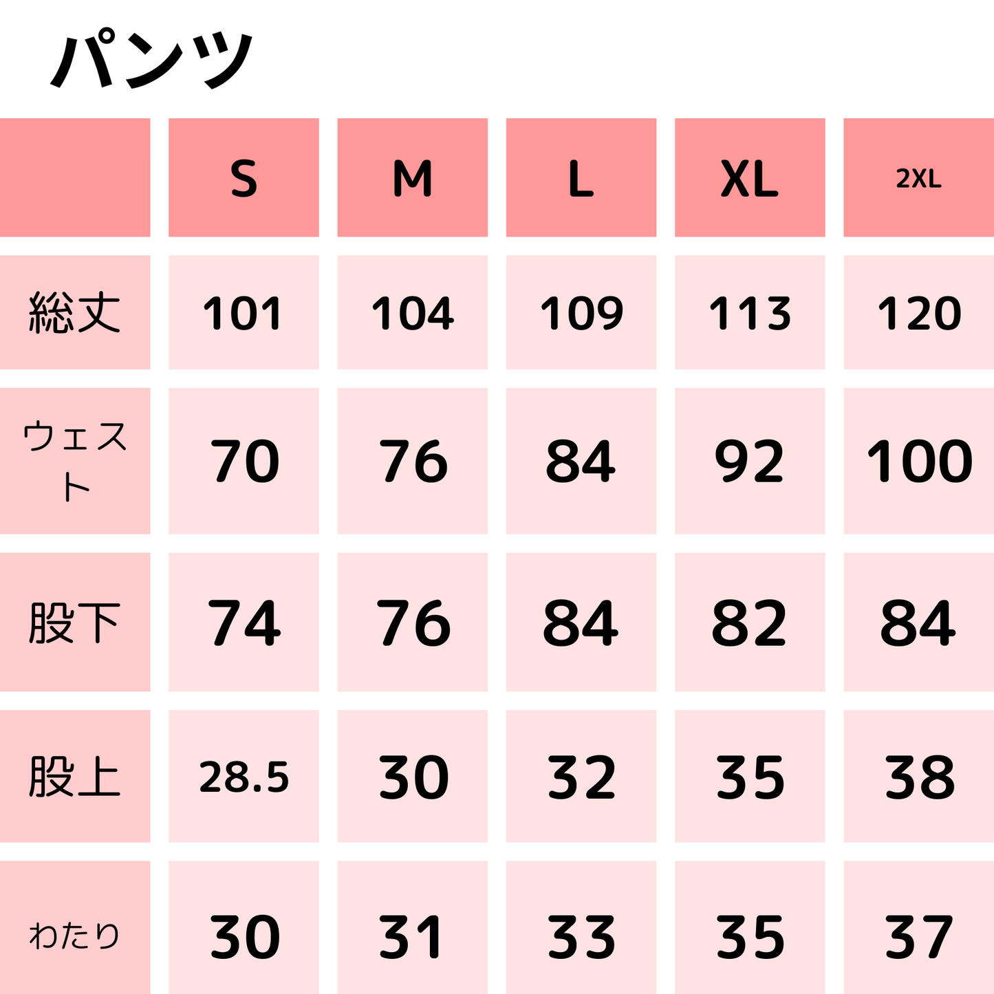 soccer kid. SET UP 「MK BALL FIELD.」