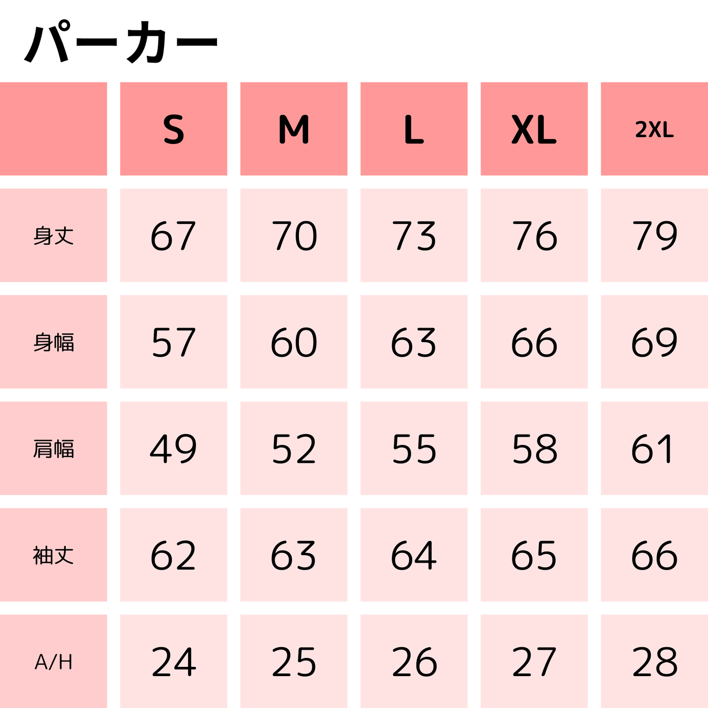 【受注生産】soccer kid. SET UP 「MK BALL FIELD.」