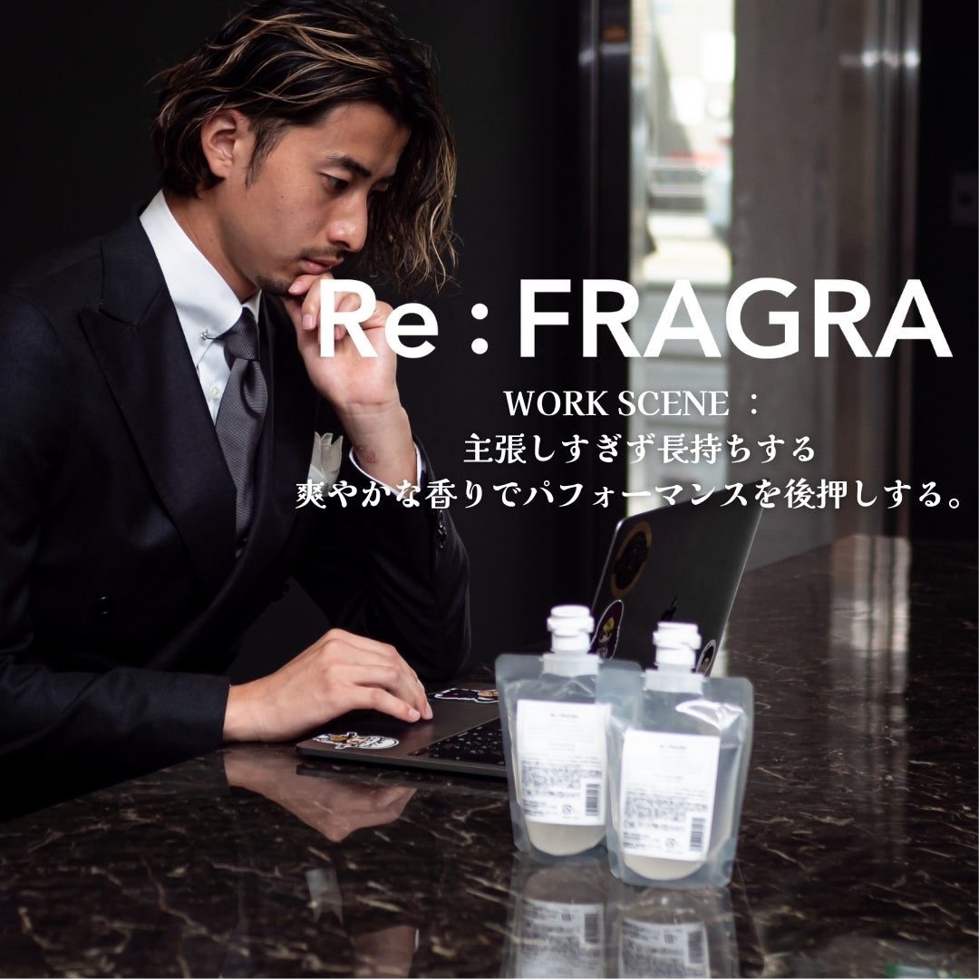 【Re:FRAGRAセット割】No.433 × No.580 200ml